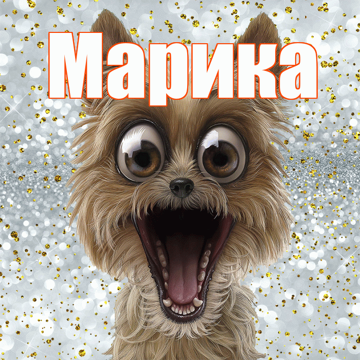 Марика! Удачи Тебе! Красивая открытка Мариковне!
