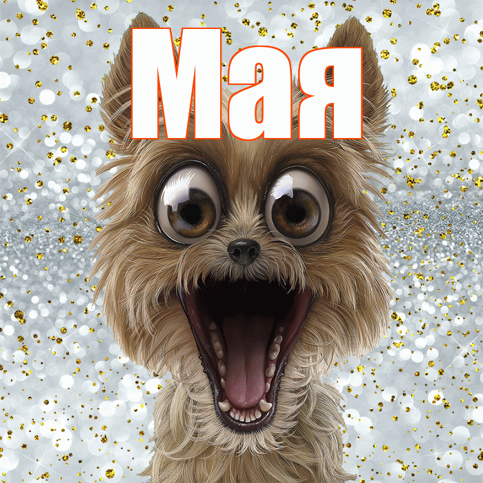 Мая! Удачи Тебе! Красивая открытка !