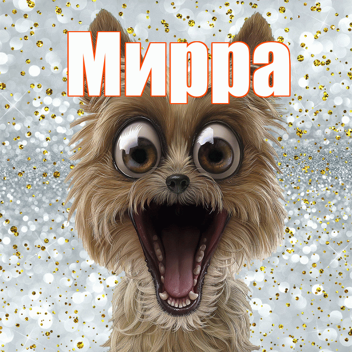 Мирра! Удачи Тебе! Красивая открытка Мирре!