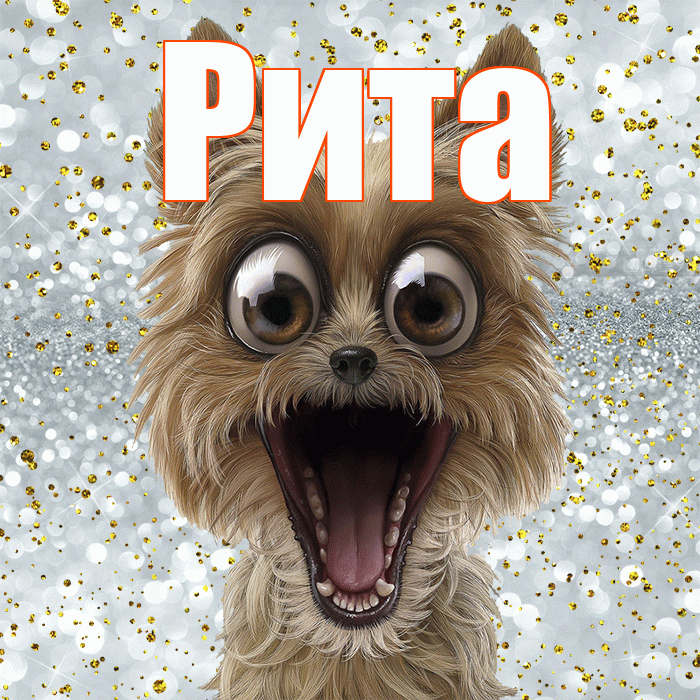 Рита! Удачи Тебе! Красивая открытка Рите!