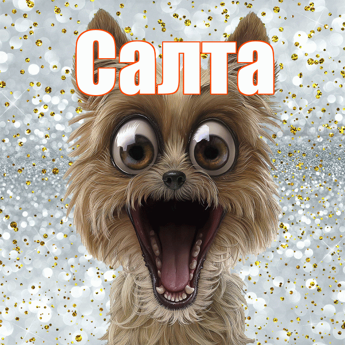 Салта! Удачи Тебе! Красивая открытка !
