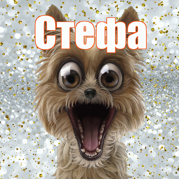 Стефа! Удачи Тебе! Красивая открытка !