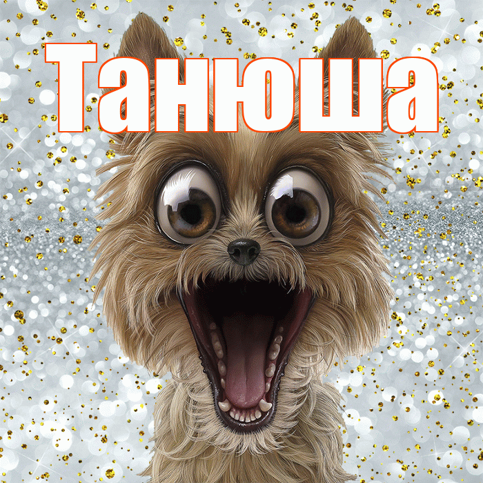 Танюша! Удачи Тебе! Красивая открытка !