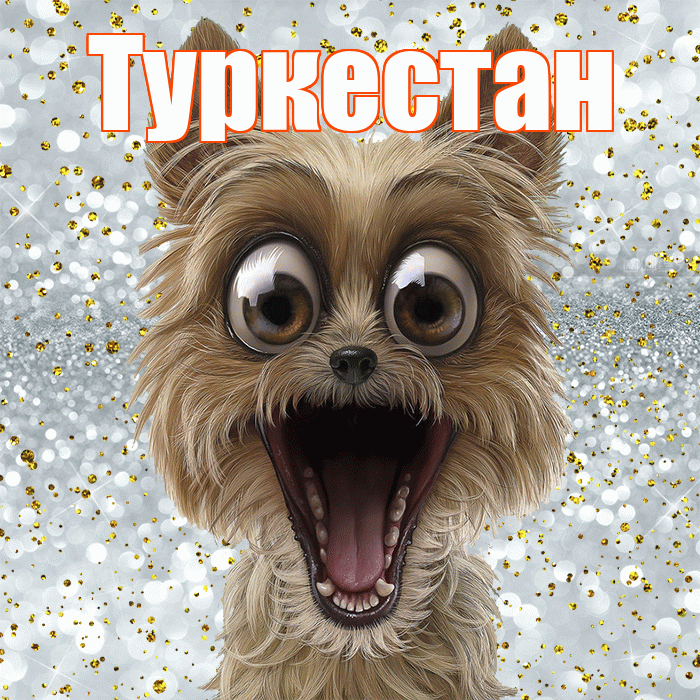 Туркестан! Удачи Тебе! Красивая открытка Туркестану!