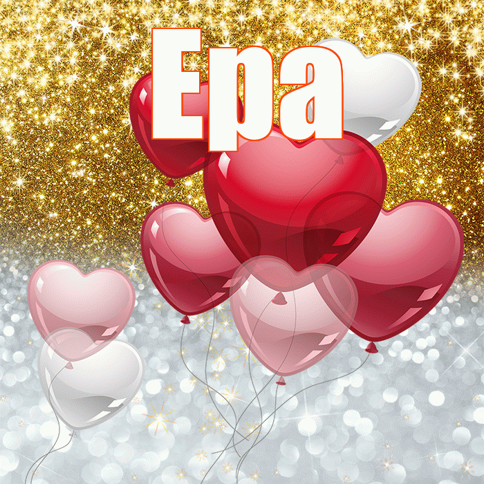 Ера! Хорошего настроения! Красивая открытка !
